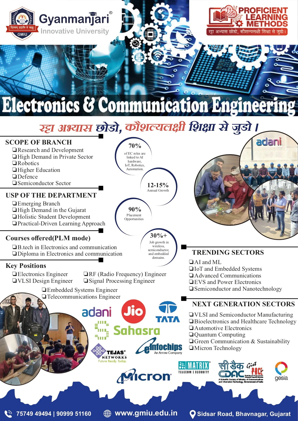EC Department Leaflet Preview
